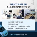 시흥한의원 이미지