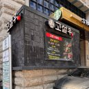 서울 삼성동 맛집, 소고기 오마카세 고설우 삼성점 런치 주차 콜키지프리 후기