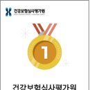 대구행복요양병원 이미지