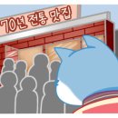 예림 보리밥