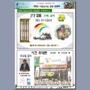선경철물 - 군포시 오금로 39 | 선경철물