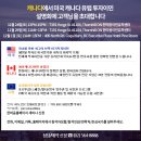 법무사법인유일 이미지