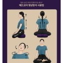 로얄컴퓨터세탁 | 헤드코어 명상방석 마음챙김 내면소통 좌복방석겸용베개 기도방석 캠핑방석 휴대용방석 요가블록...