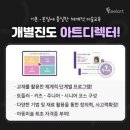 서현중학교 내 이미지