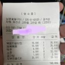 남촌숯불구이 이미지