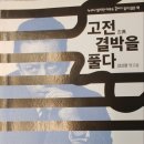 두원천 이미지