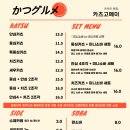 이리카츠