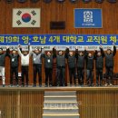 조선대학교 체육대학 이미지