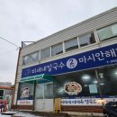 철이와 미애네 이미지