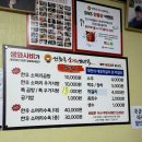 주식회사 일등 | 대전 선화동 맛집/실비 김치의 원조 선화동소머리해장국