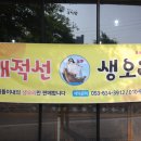 해적선생오리 이미지