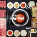씨유 뉴동래수안점 | 부산 동래맛집 몫몫 점심특선