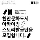주식회사 비유니크