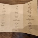 모담 삼송점
