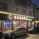 구도로통닭 원주무실점 이미지