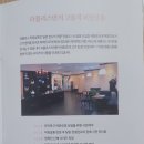 속옷할인매장 이미지