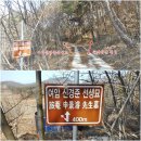 여암 신경준 묘역 이미지