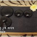 황후앤아로마