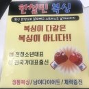 한철민복싱클럽 이미지