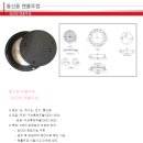 통신용 잠금형 주철 맨홀 - 건축토목자재 종류, 주문 생산 납품 문의, 시공사례, 단체표준, 맨홀뚜껑 이미지