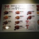 순수치킨인천