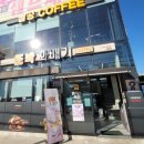 팔공주유소 이미지