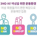 커브스광교클럽 이미지