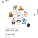 그건 선생님 마음 가는 대로 하실 일이지 저한테 블로그 업로드를 맡기시면 안 되죠