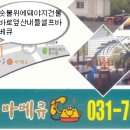 중부제3주유소 이미지