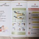 상대 초등학교 병설 유치원 이미지