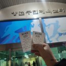 양천구민체육센터 | 양천구민체육센터 헬스&amp;피아노 현장,온라인 등록 후기와 꿀팁