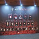 [25년 3분기] 탁구C | 뮤지컬 데스노트 후기 / 김민석, 김성규 / JTN 멤버십 - 25년 4분기 정규서비스