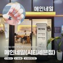 상남동125 | 시티세븐점> 창원 네일 가성비 가심비 끝판왕! 이달의 아트 맛집! 크리스마스 기념 네일 동시 시술 후기
