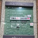 계주 | 청라 술집 | 청라맛집 | 닭요리가 맛있는 계주 솔직후기