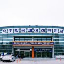 두레여행사