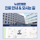 성민종합병원