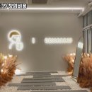 디저트39예산