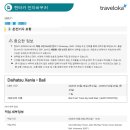 발리 택시투어 저렴하게 렌트카 이용해서 자유롭게 여행하기