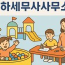 기타 오락장 - 달서구 달구벌대로344길 68 | 기타 오락장