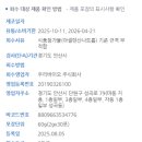 동화식품 주식회사