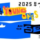 오션더포인트호텔 이미지