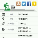 영회원약수터 이미지