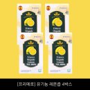 프리메로