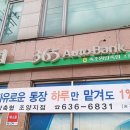 속초농협조양지점