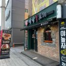 수제비가 맛있는 바로 그 집 이미지