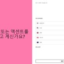 원어민 함께하는 영어회화 이미지