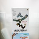 안계슈퍼