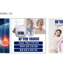 코리아 헬스 뱅크 네이버블로그
