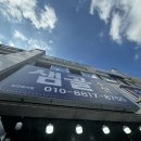 샘골수산 이미지