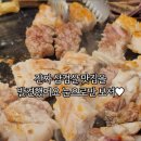 온비1978 루원시티점
